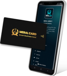 بطاقة الأعمال الذكية Meral