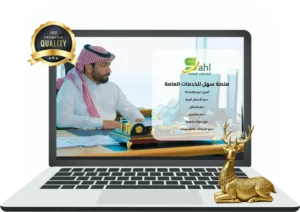 التسويق الرقمي في السعودية
