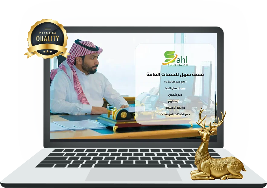 خدمات التسويق الإلكتروني في السعودية