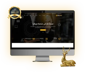 Meral Marketing Solutions Agency