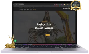 أفضل شركات التسويق الإلكتروني في السعودية لعام 2025