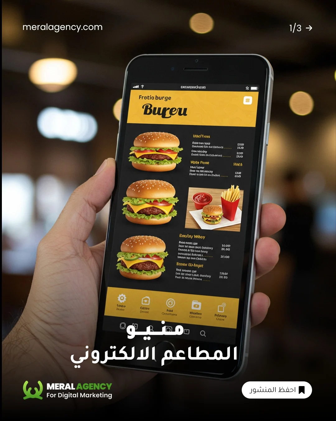 Best Digital Menu Design for Restaurants and Cafés