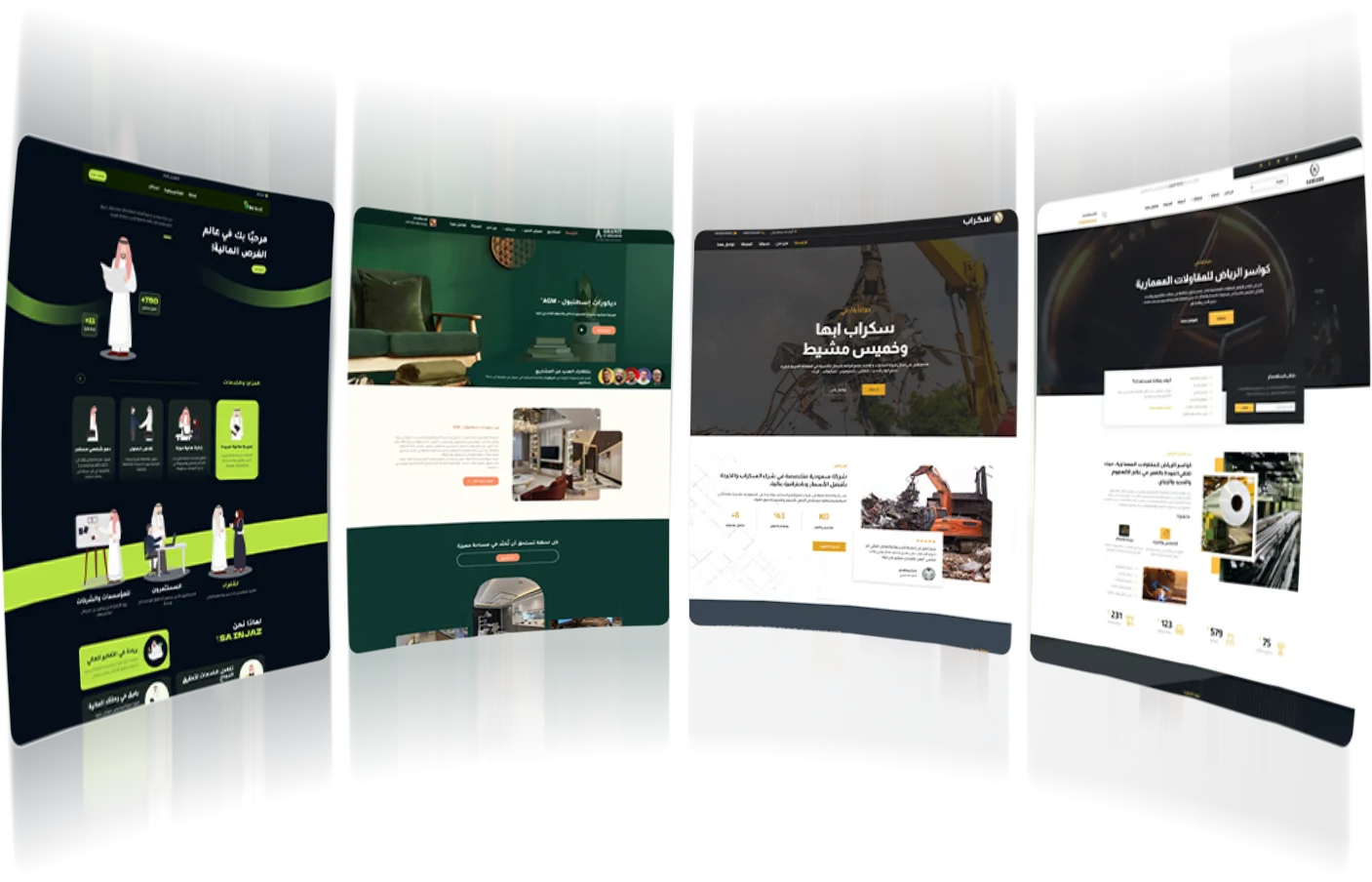 عروض نهاية 2026 من وكالة ميرال