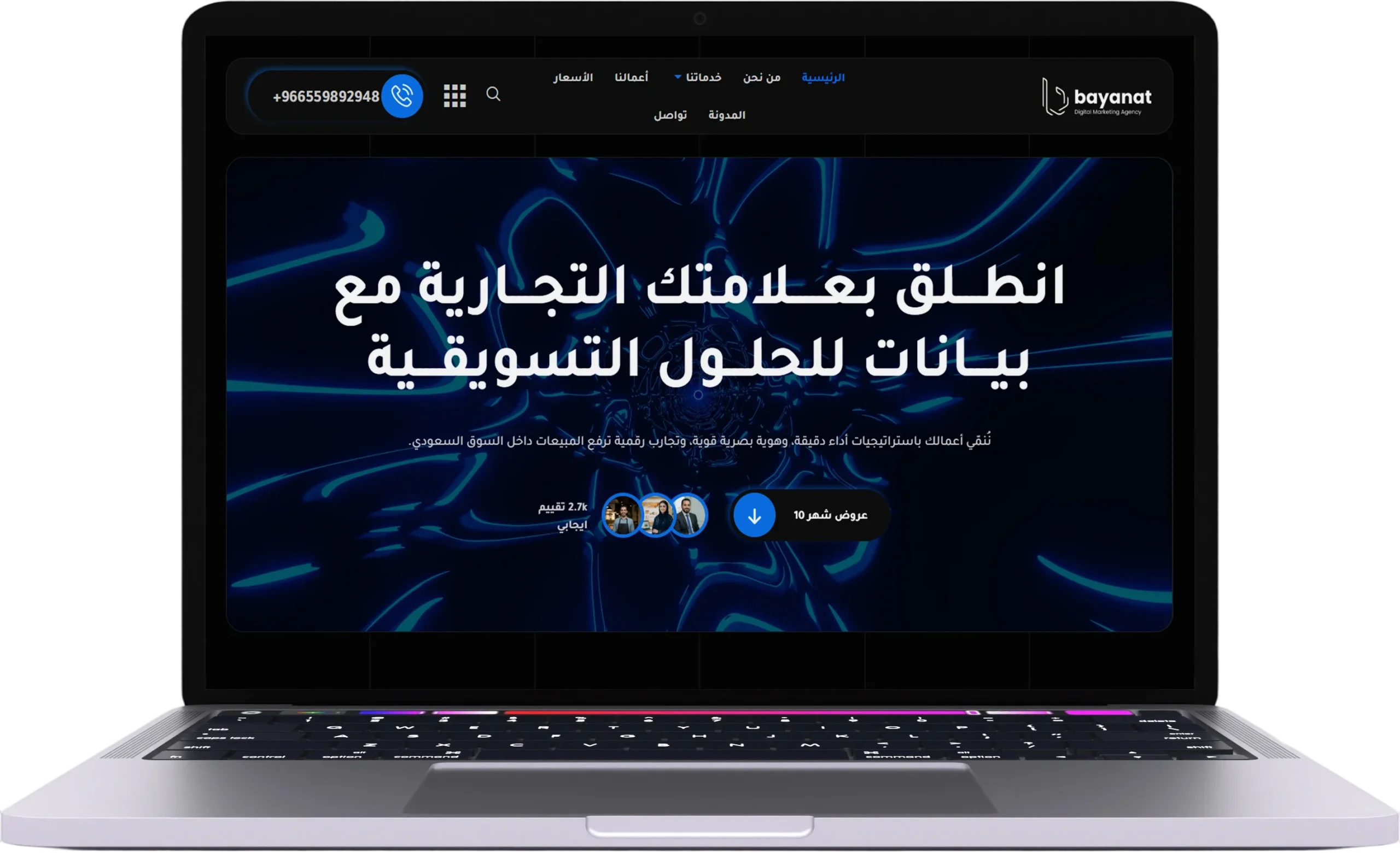 تصميم مواقع وصفحات هبوط