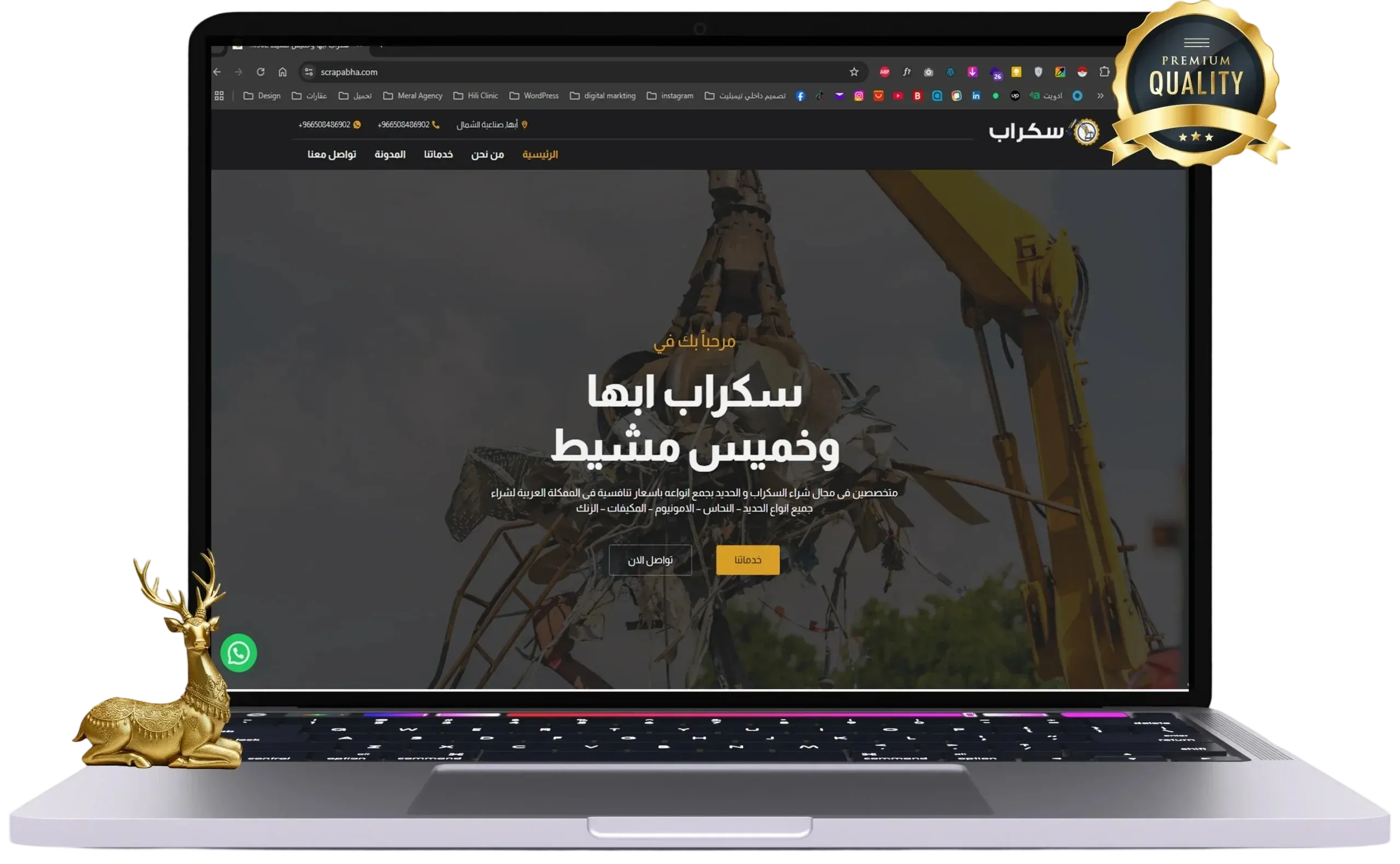 Best Marketing Agency of 2025