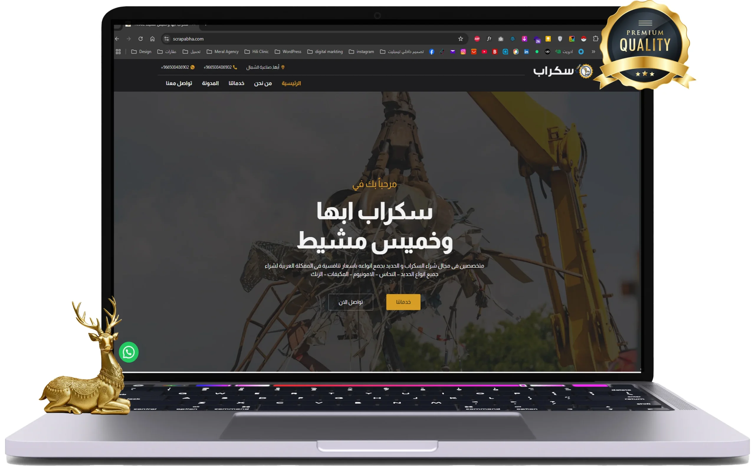 Digital Marketing Services in Saudi Arabia