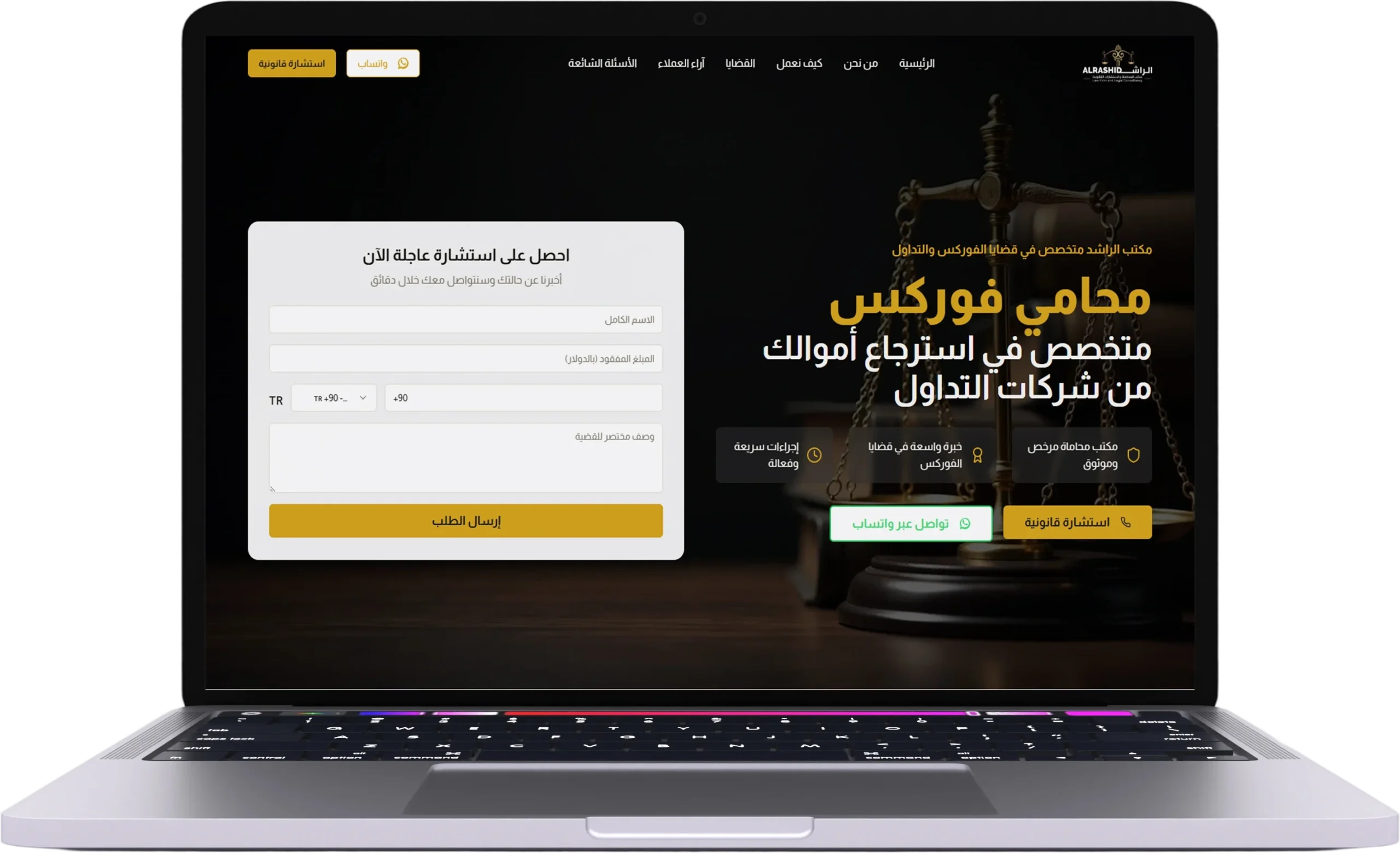 تصميم صفحات هبوط