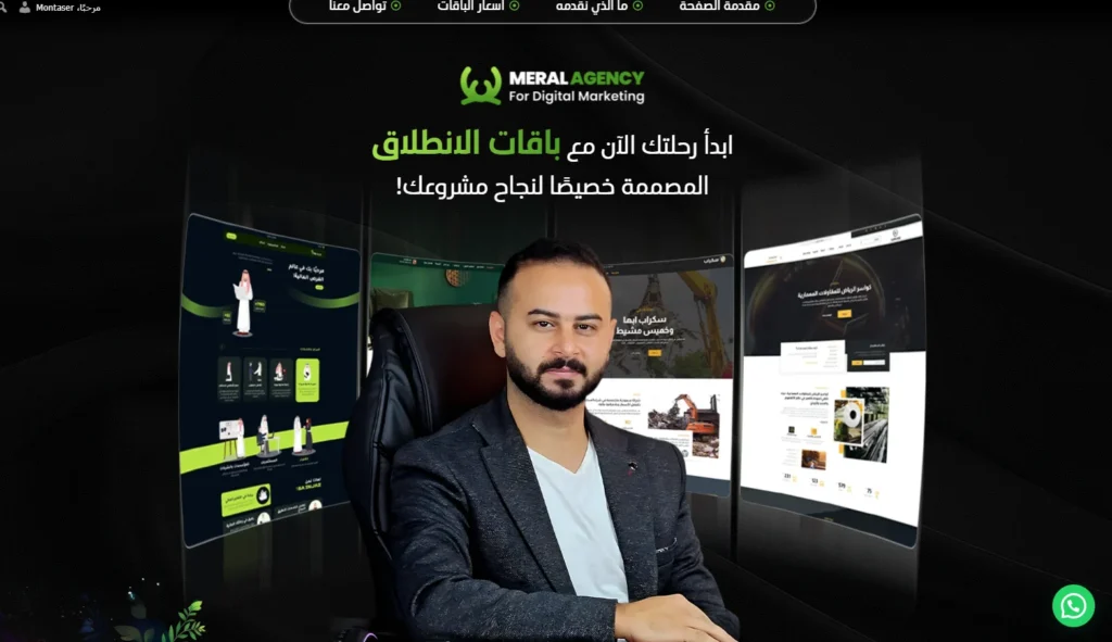 High-Converting Landing Page Design in Turkey