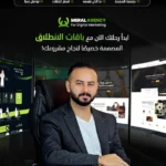 High-Converting Landing Page Design in Turkey