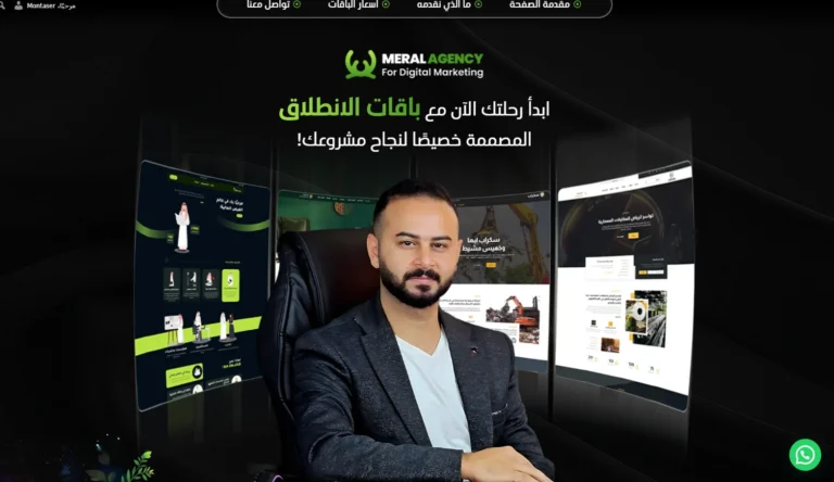 High-Converting Landing Page Design in Turkey