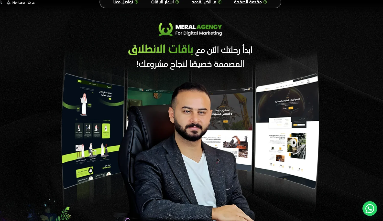 High-Converting Landing Page Design in Turkey