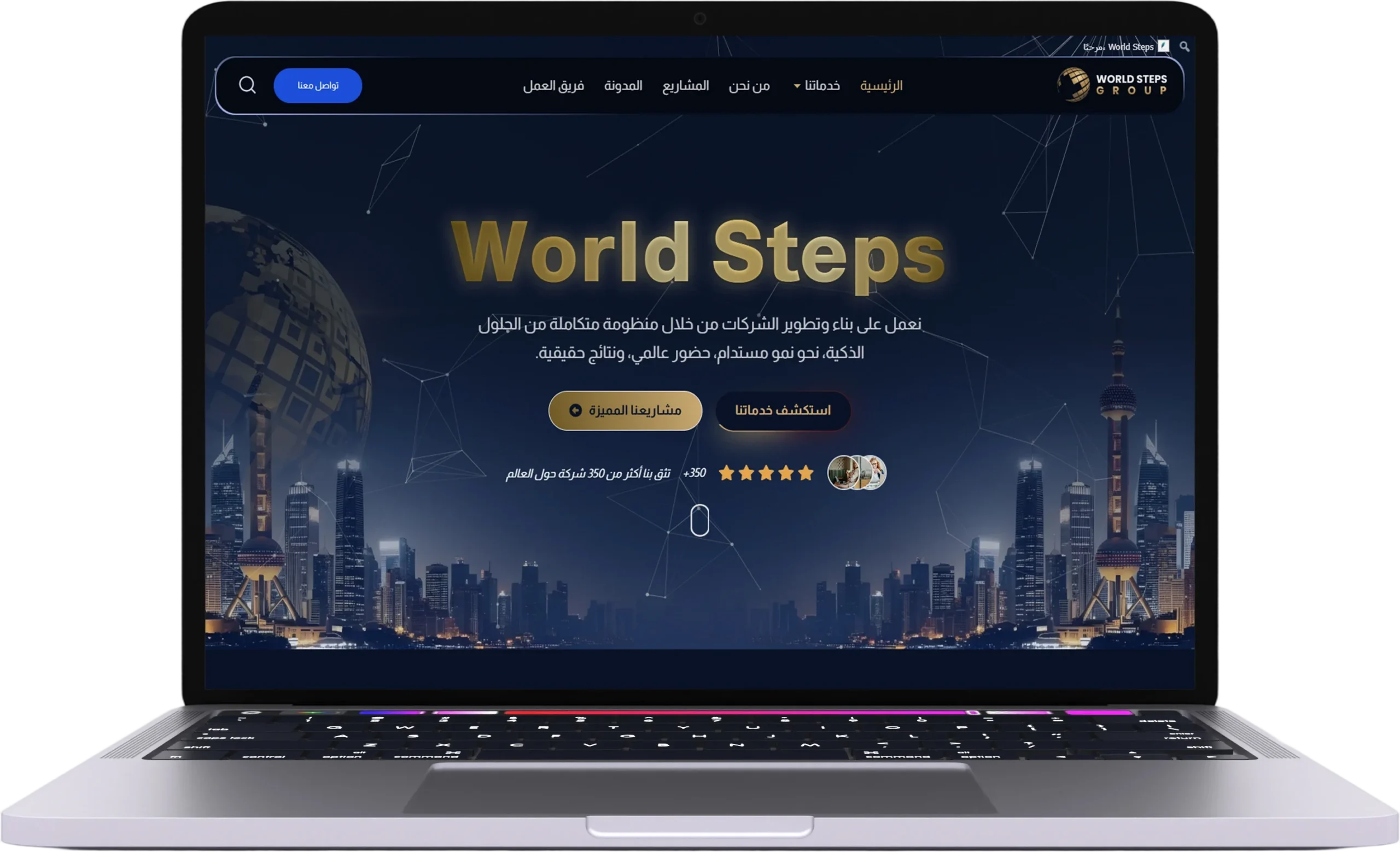 أفضل وكالة تسويق رقمي في تركيا 2026