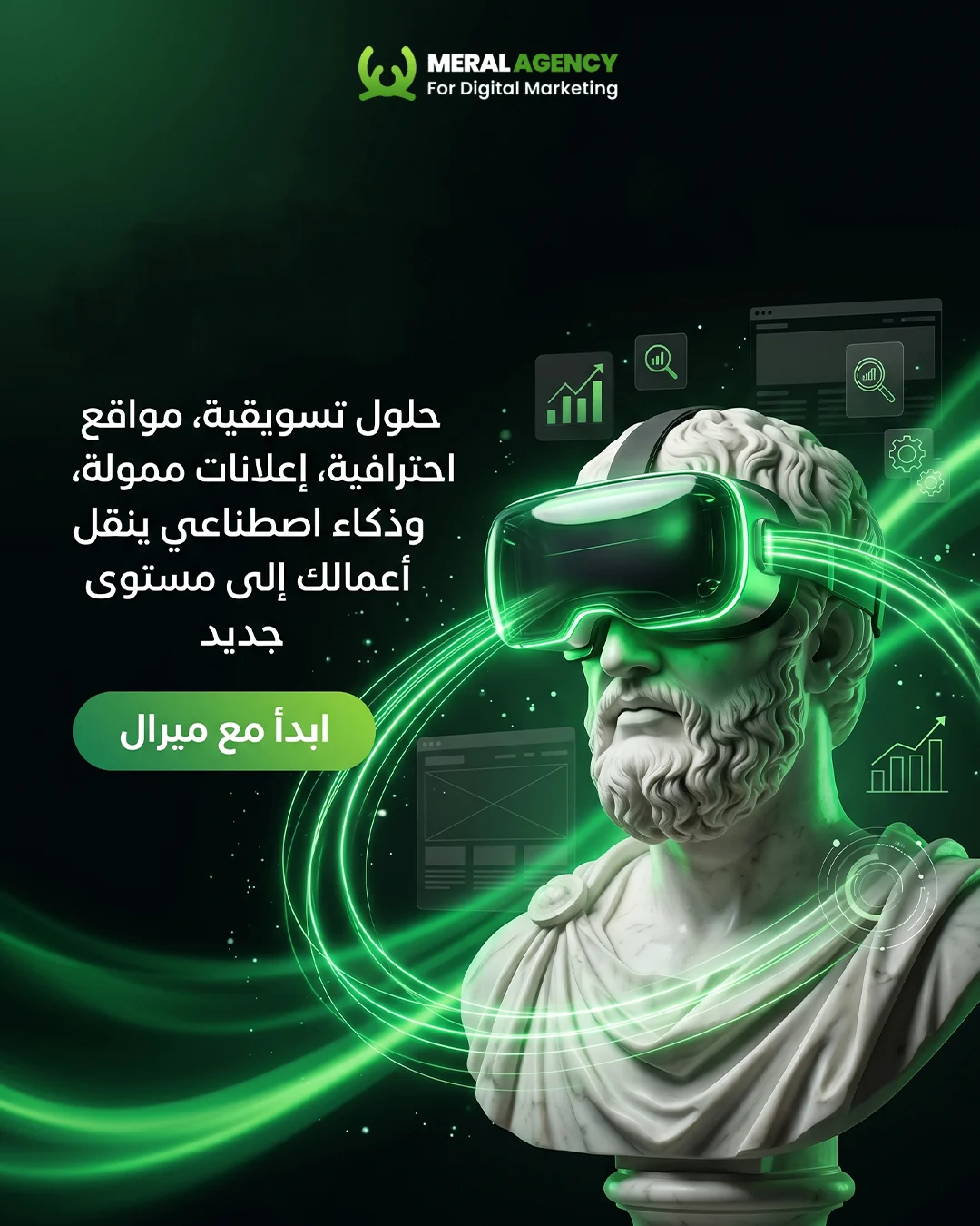 أفضل شركة تسويق في السعودية 2026