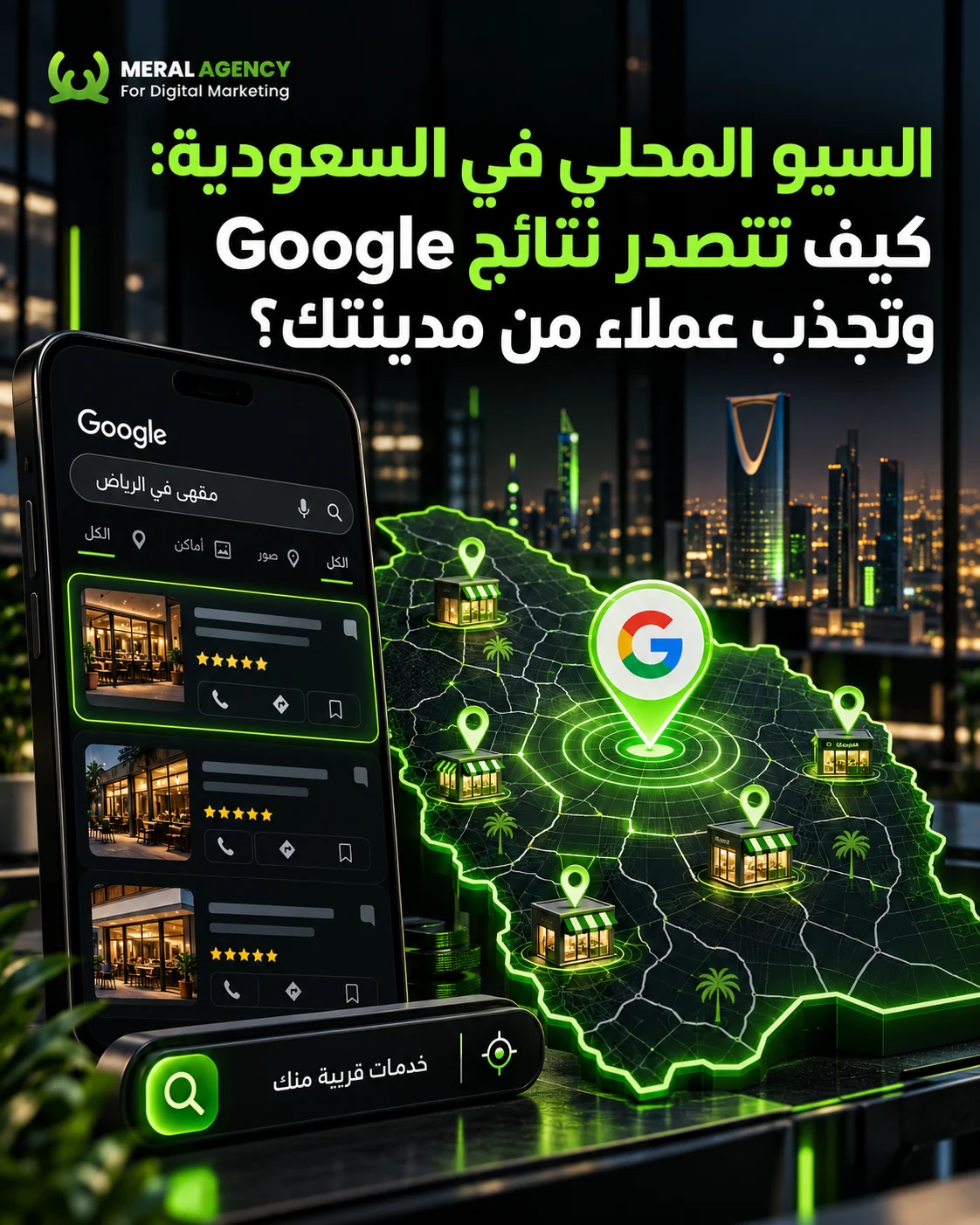 Local SEO in Saudi Arabia for higher Google rankings and nearby customers